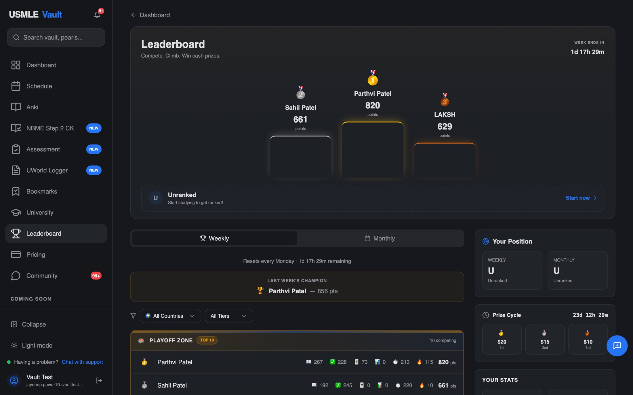 USMLE Vault leaderboard, before and after the redesign (before)